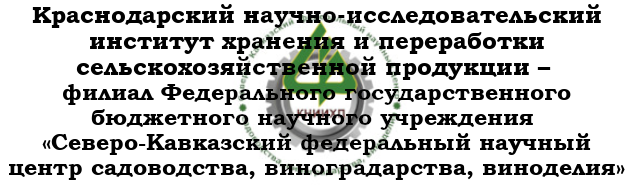 КНИИХП